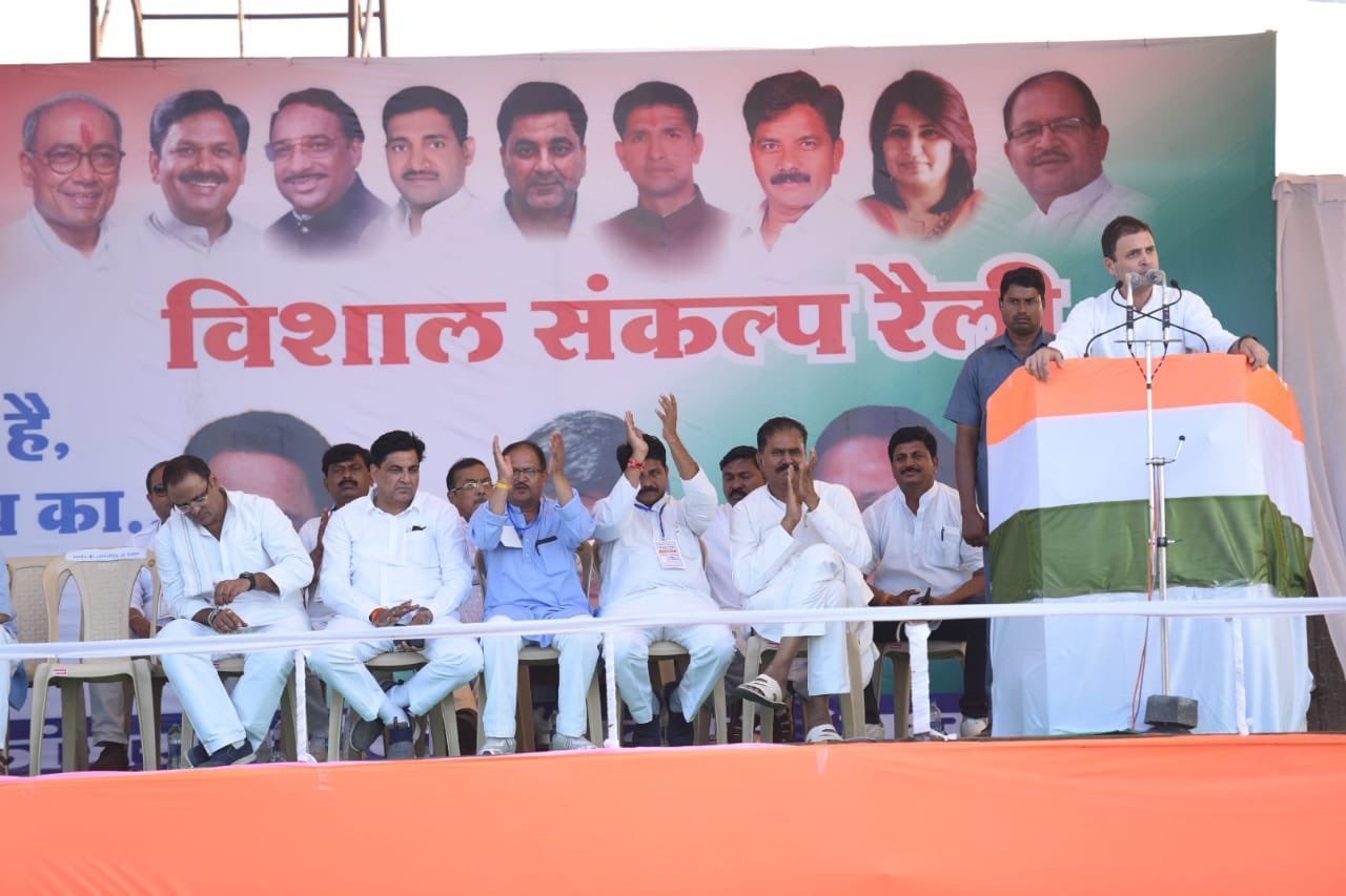 મધ્યપ્રદેશમાં