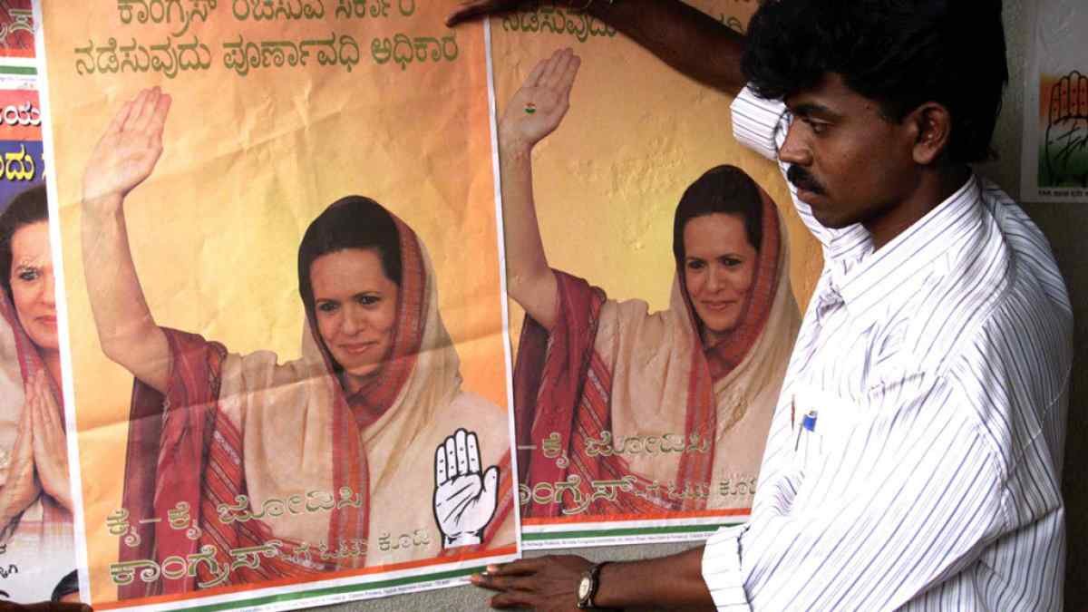 બેલ્લારી