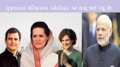 ગુજરાત