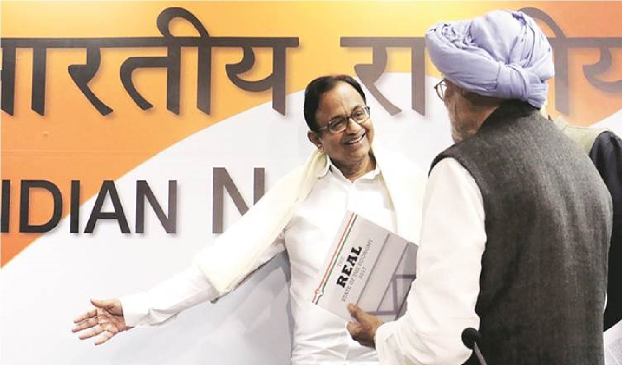 મોદી સરકાર, મનમોહન સિંહ, ચિદમ્બરમ, manmohan singh, chidambaram