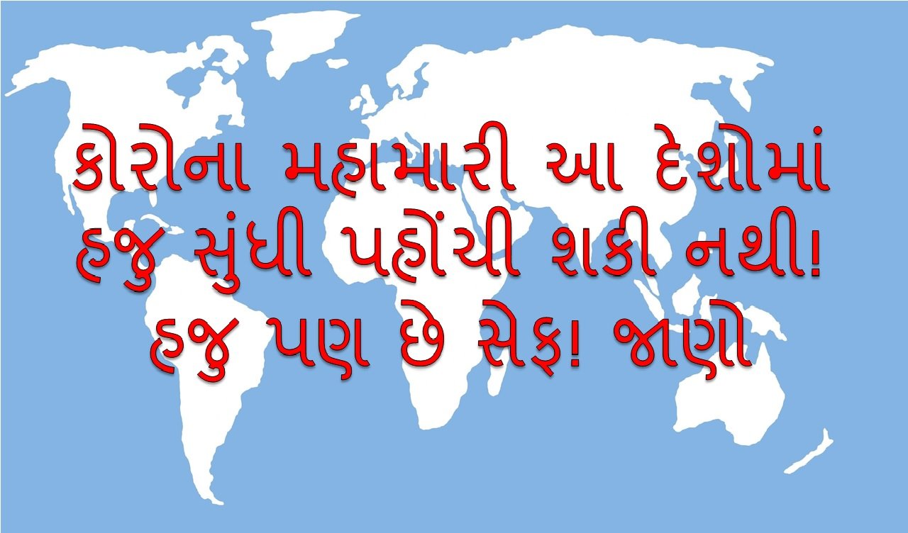 કોરોના મહામારી, April Fool Day, અમિત ચાવડા, ગુજરાત કોંગ્રેસ, ગુજરાત પ્રદેશ કોંગ્રેસ, ગુજરાત પ્રદેશ કોંગ્રેસ પ્રમુખ, હાર્દિક પટેલ, વિજય રૂપાણી, amit chavda, gujarat congress, gujarat congress president, hardik patel, vijay rupani, કોરોના, કોરોના વાયરસ, coronavirus