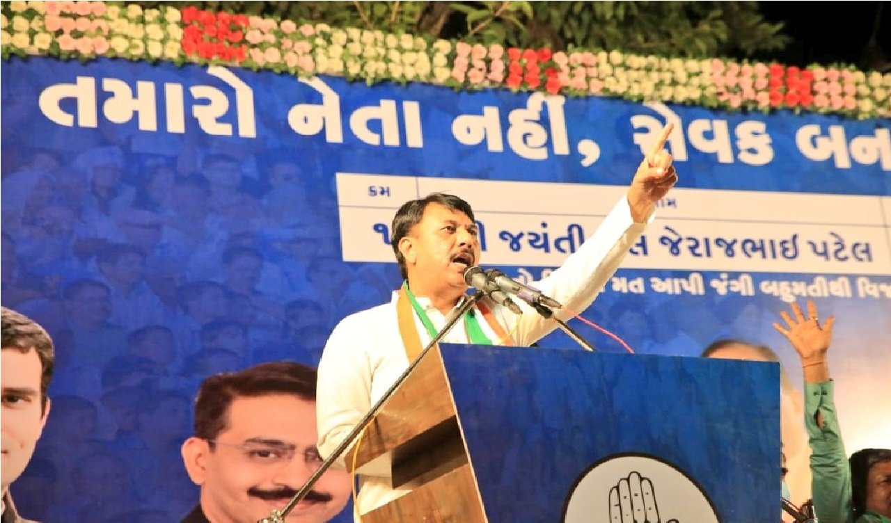 અમિત ચાવડા