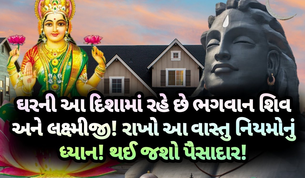 લક્ષ્મીજી, jansad