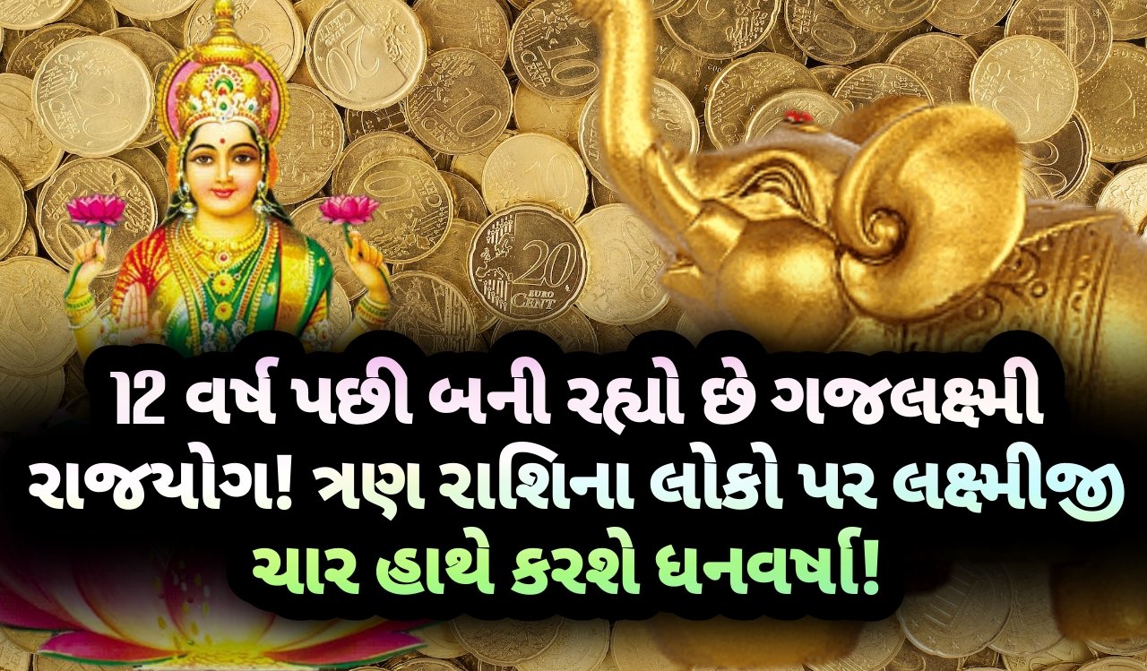 રાજયોગ, jansad