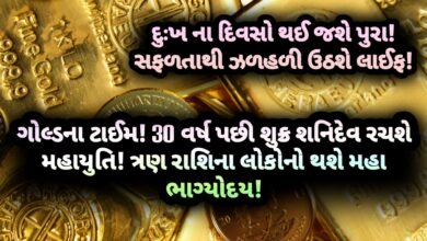 Jansad, the jansad, news, શનિદેવ