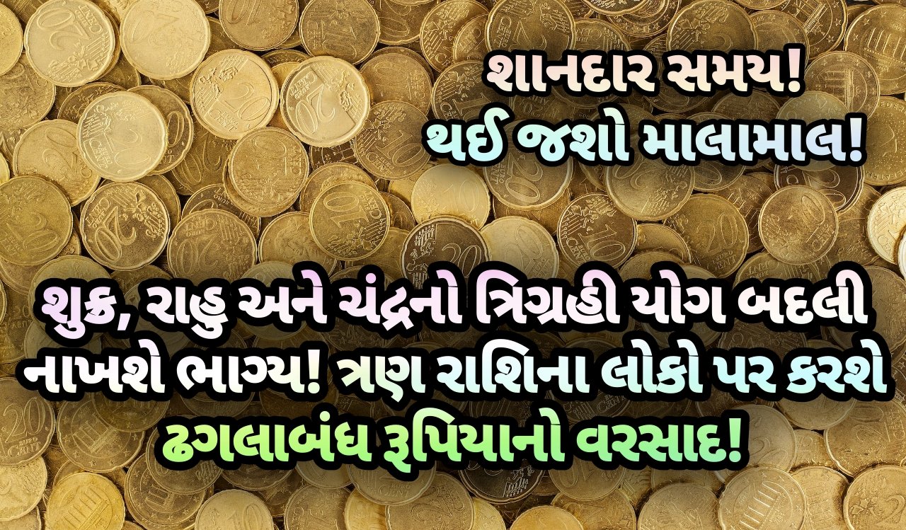 Jansad, jansad gujarati, news, breaking news, યોગ